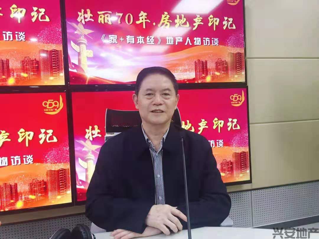 干得漂亮！這個和新中國"同齡"的安康人，投身房產(chǎn)闖下一片天！【959熱點】